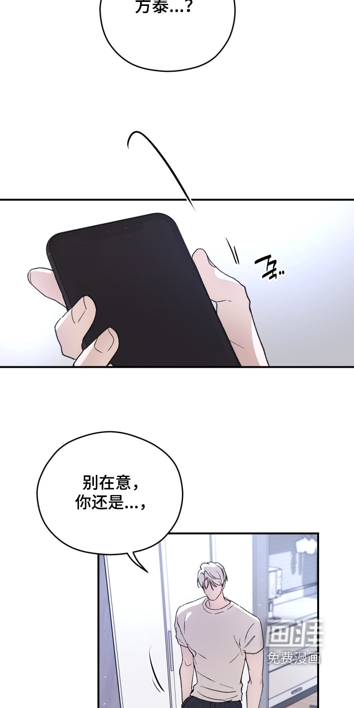 第40话21