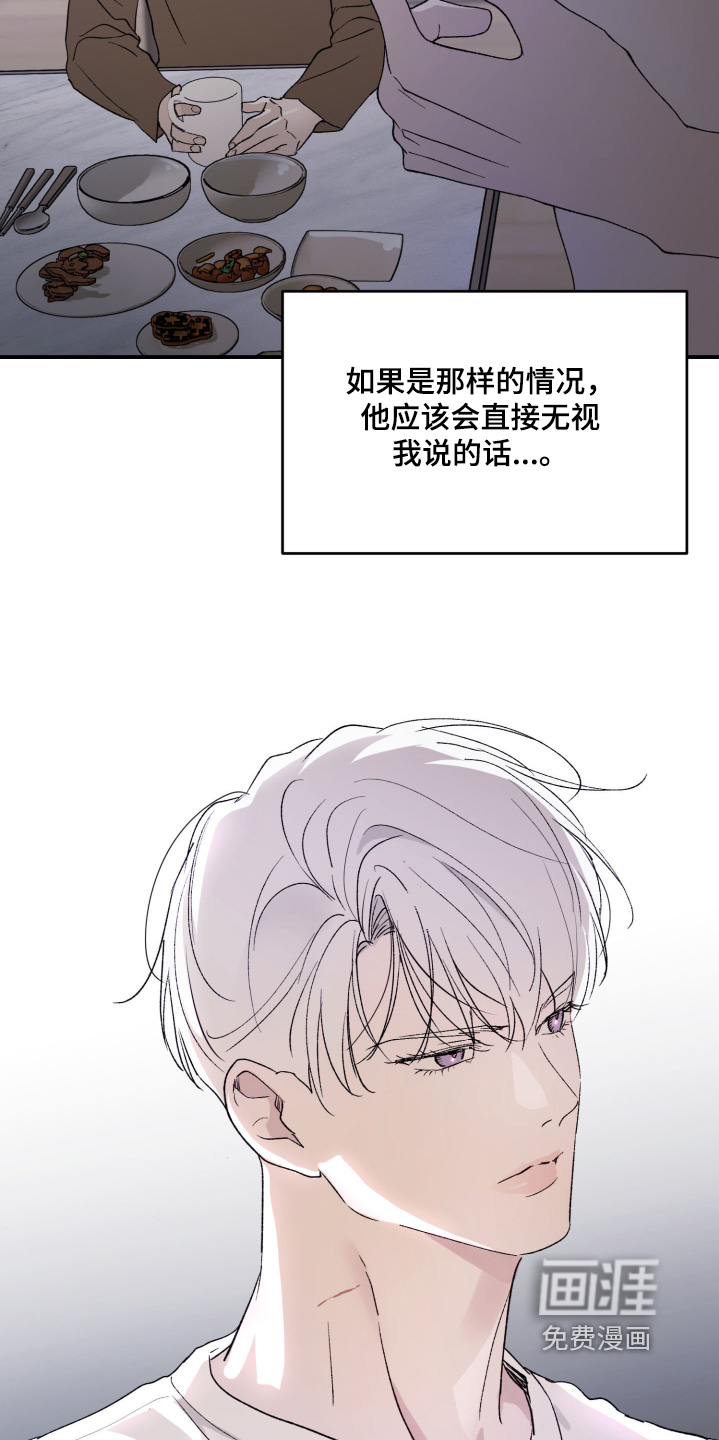 第40话6