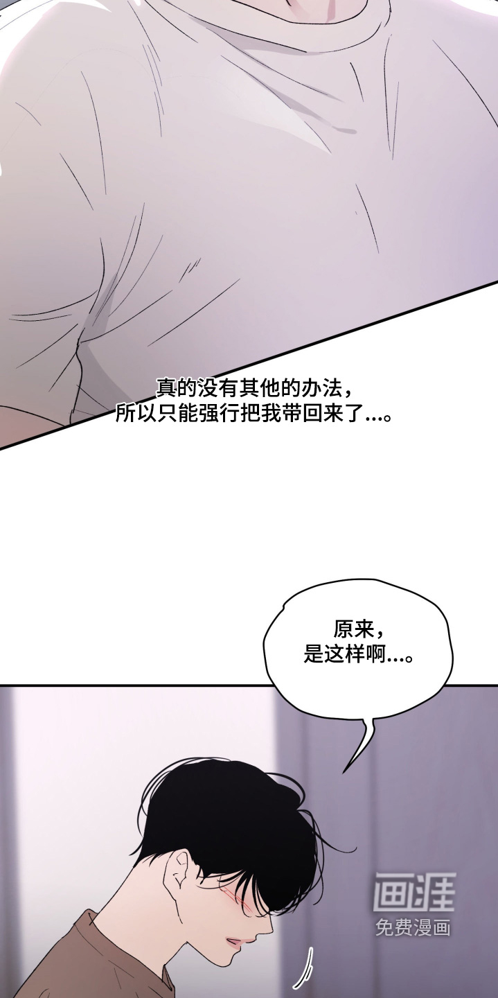 第40话7