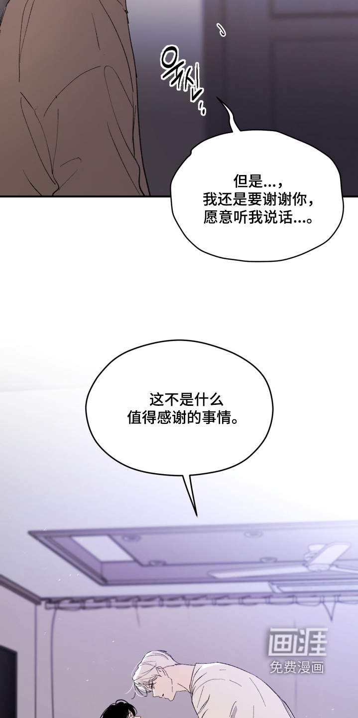 第40话8
