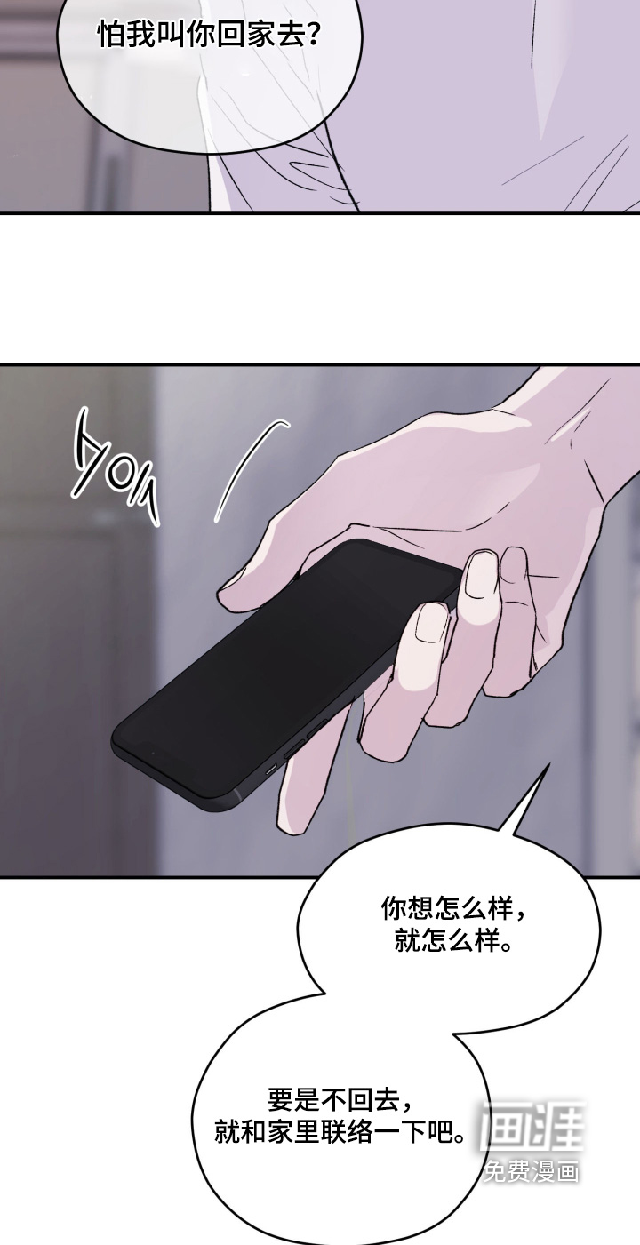 第42话13