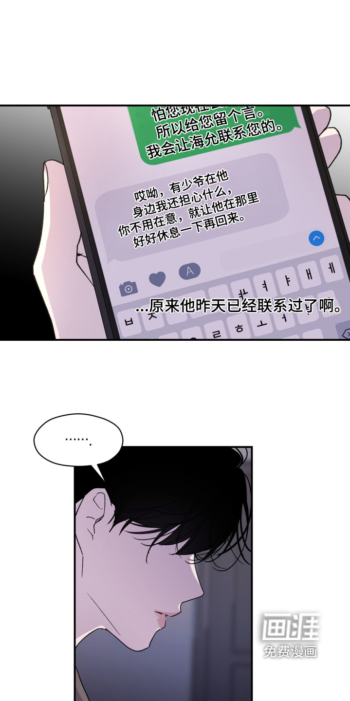 第42话15