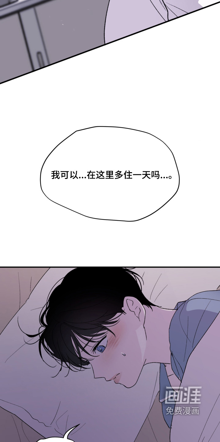 第42话18