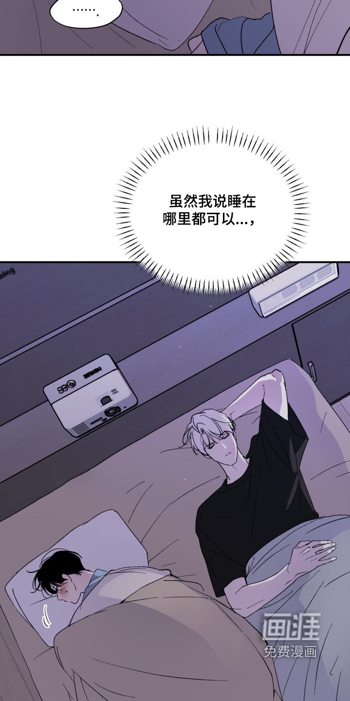 第42话19
