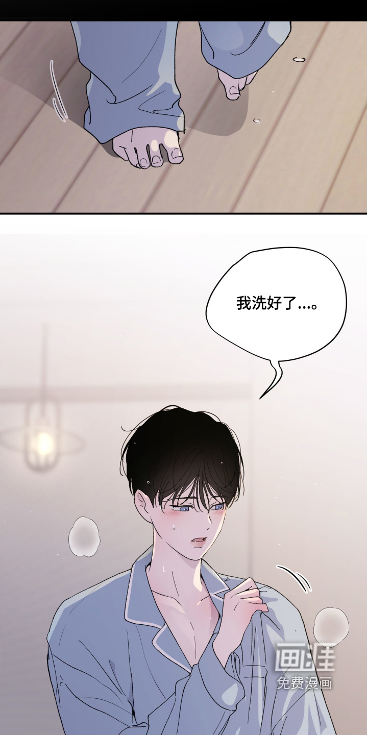 第42话21