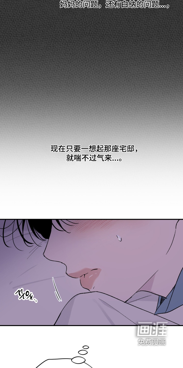 第42话27