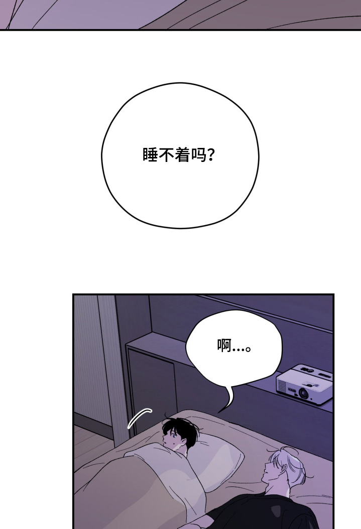 第42话29