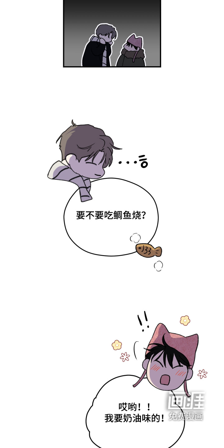 第42话8