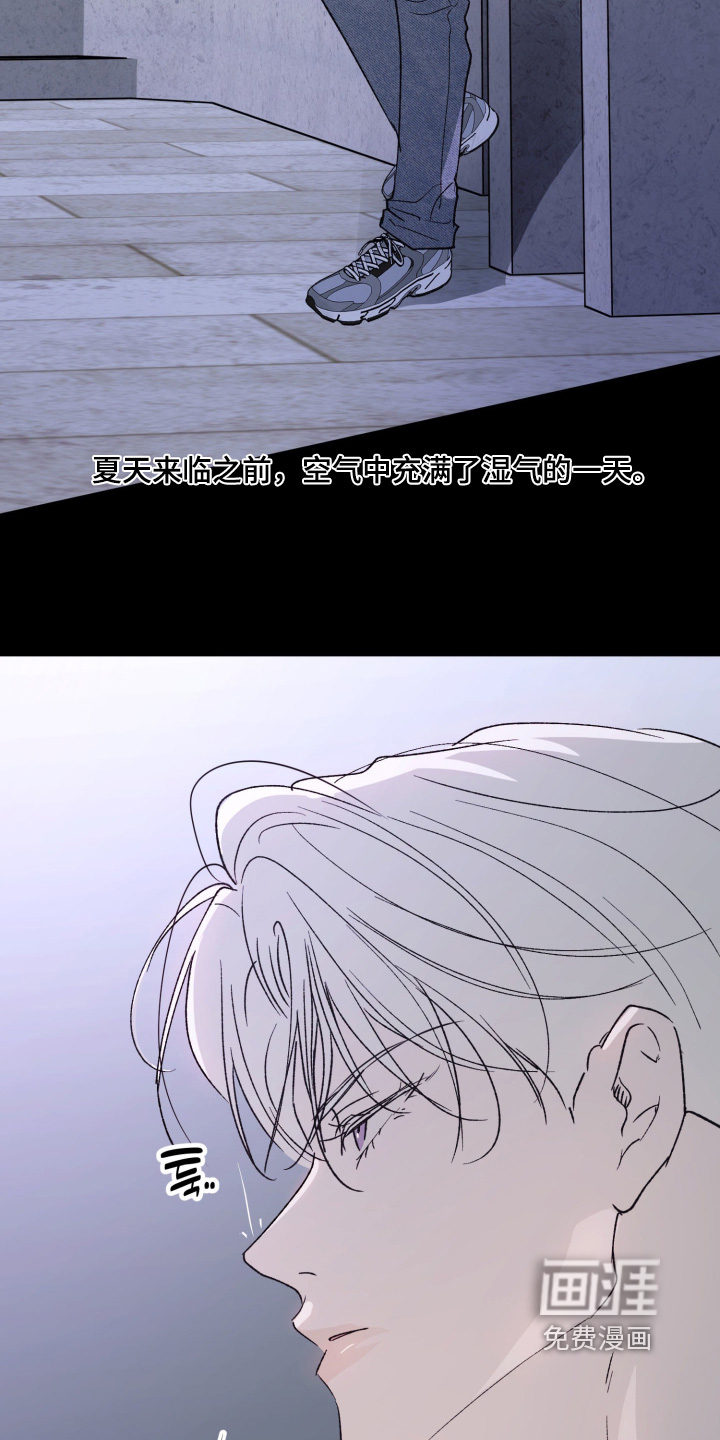 第47话10