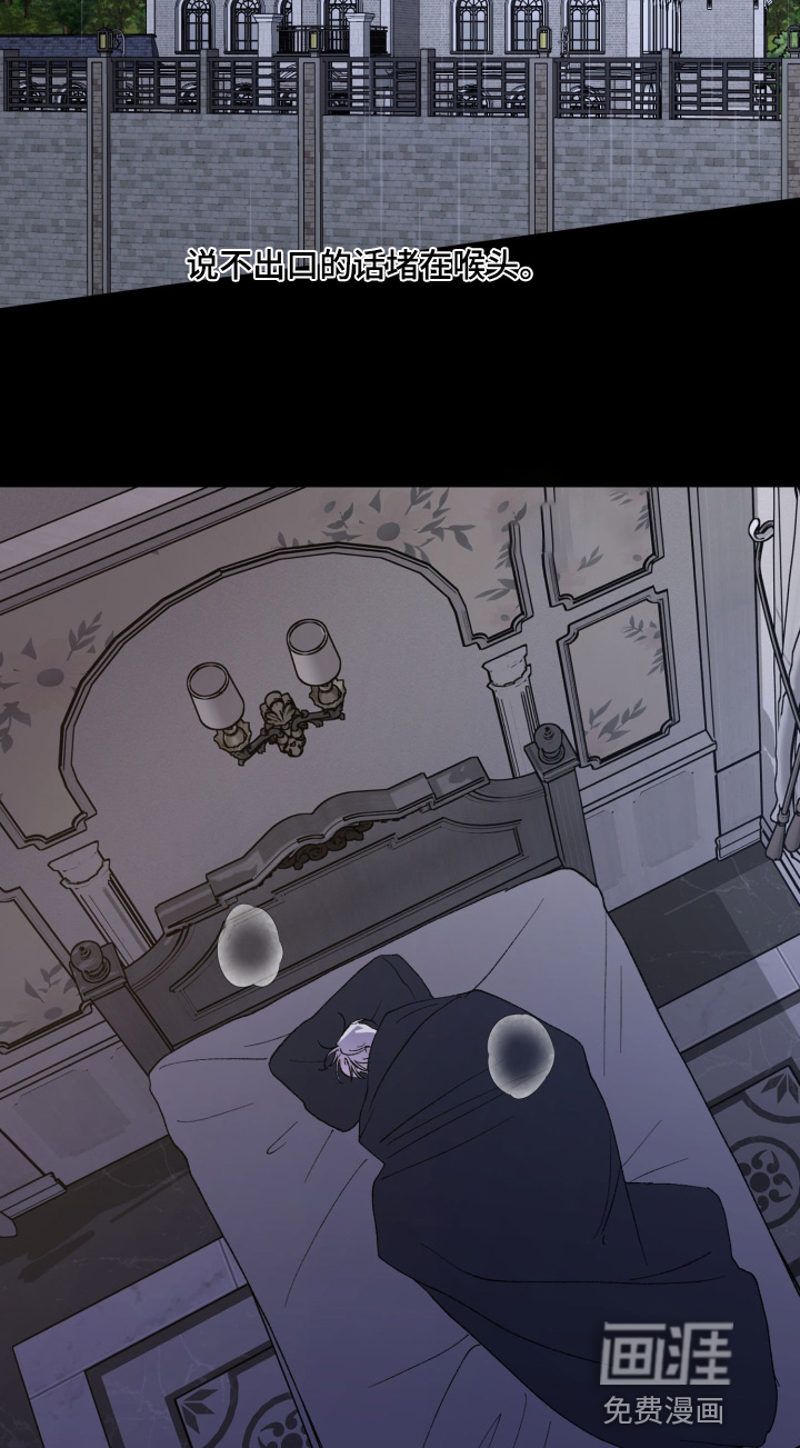 第47话19