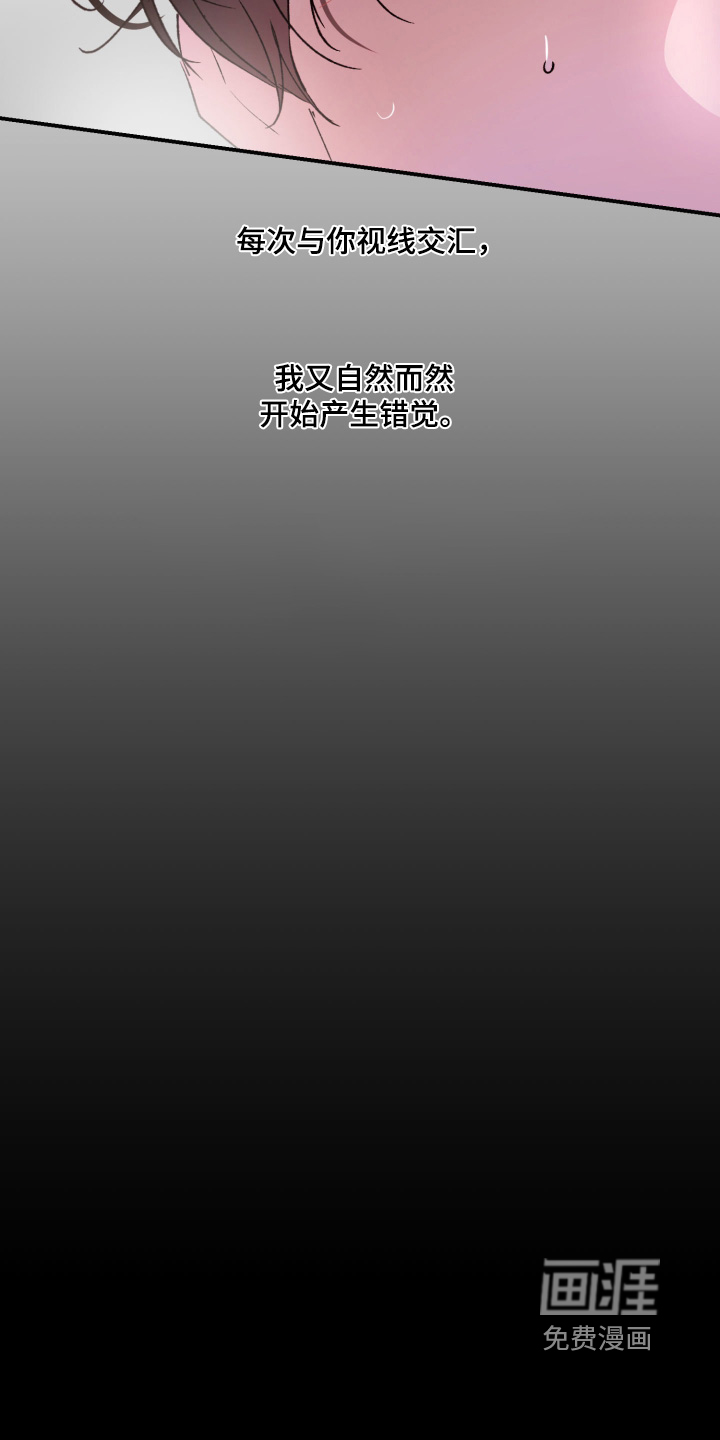 第47话2