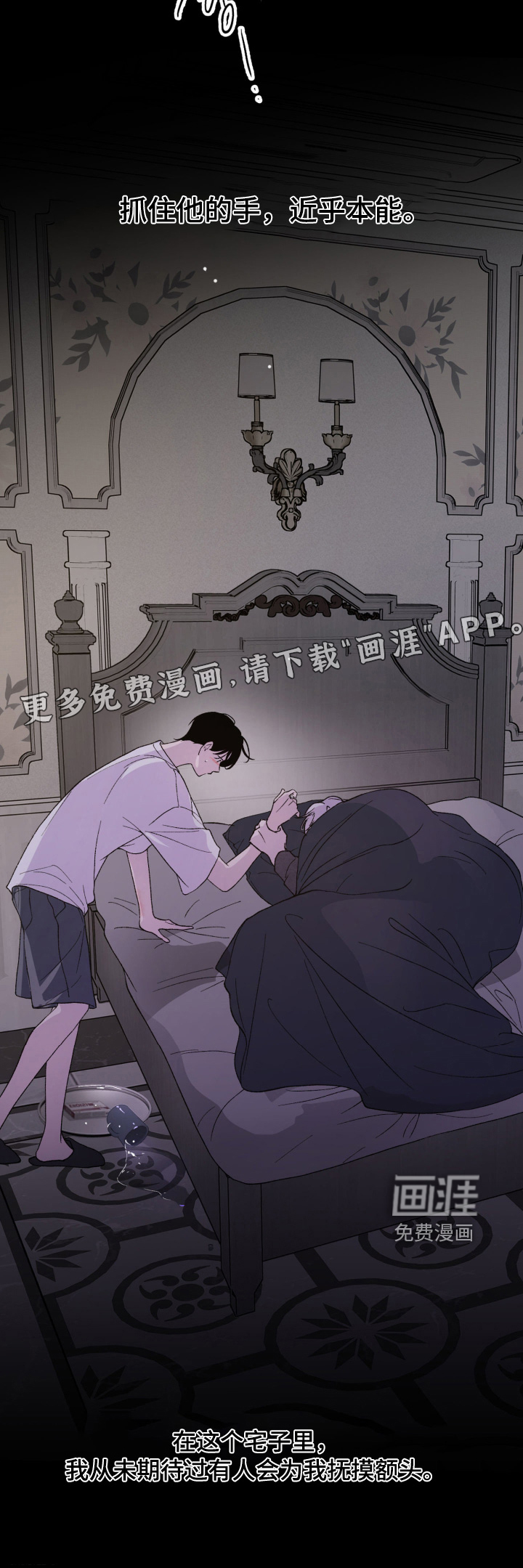 第47话24