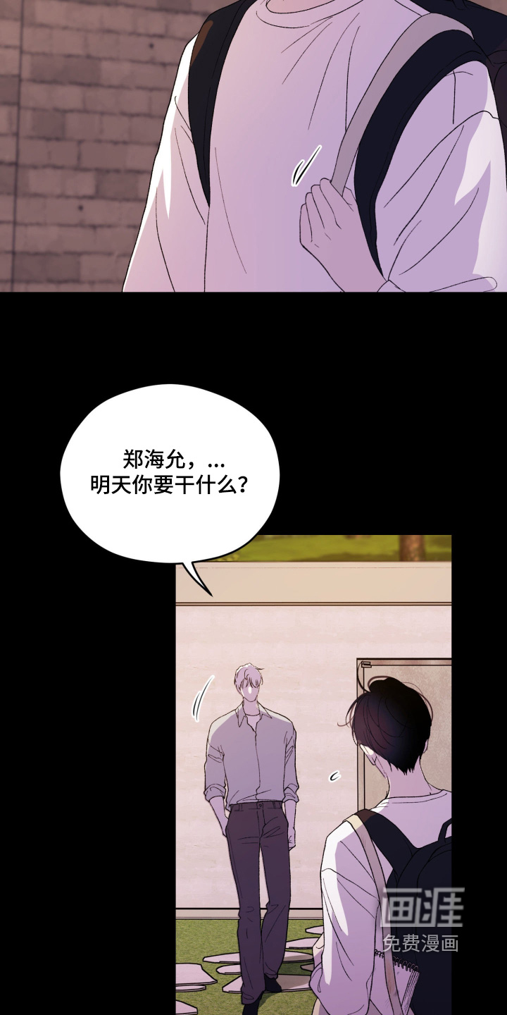 第47话5