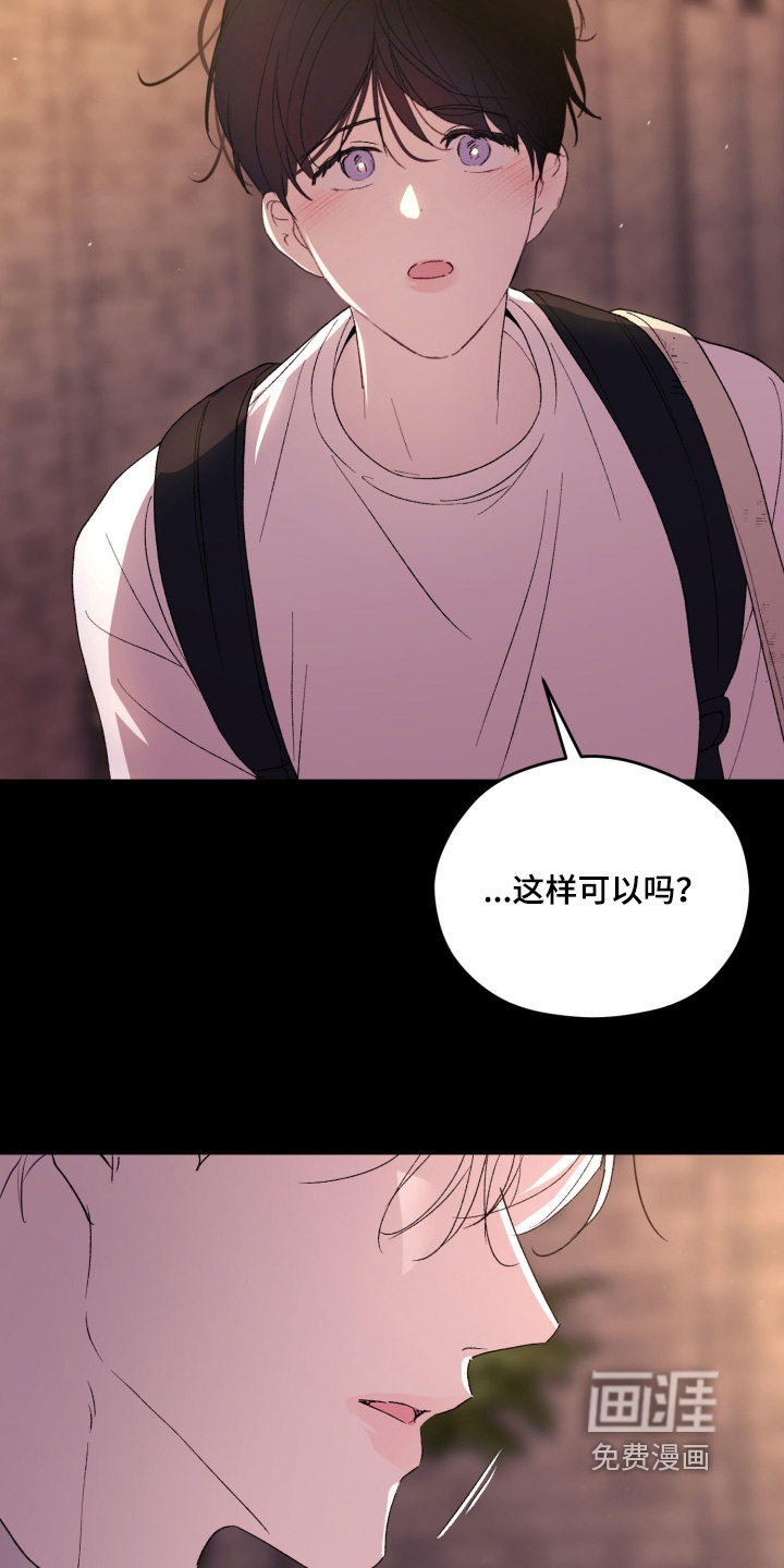 第47话7