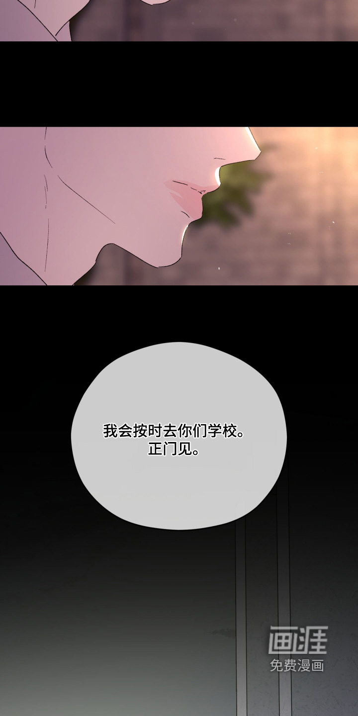 第47话8
