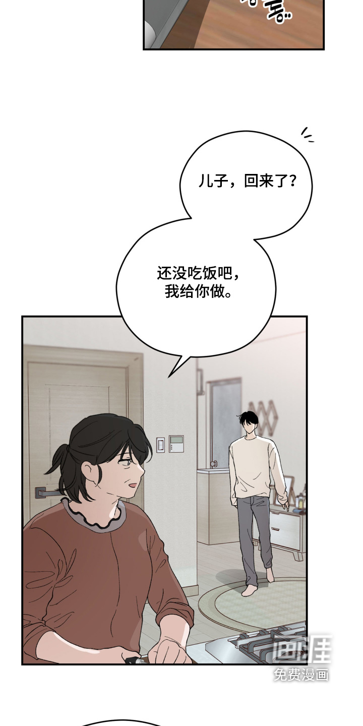 第21话6