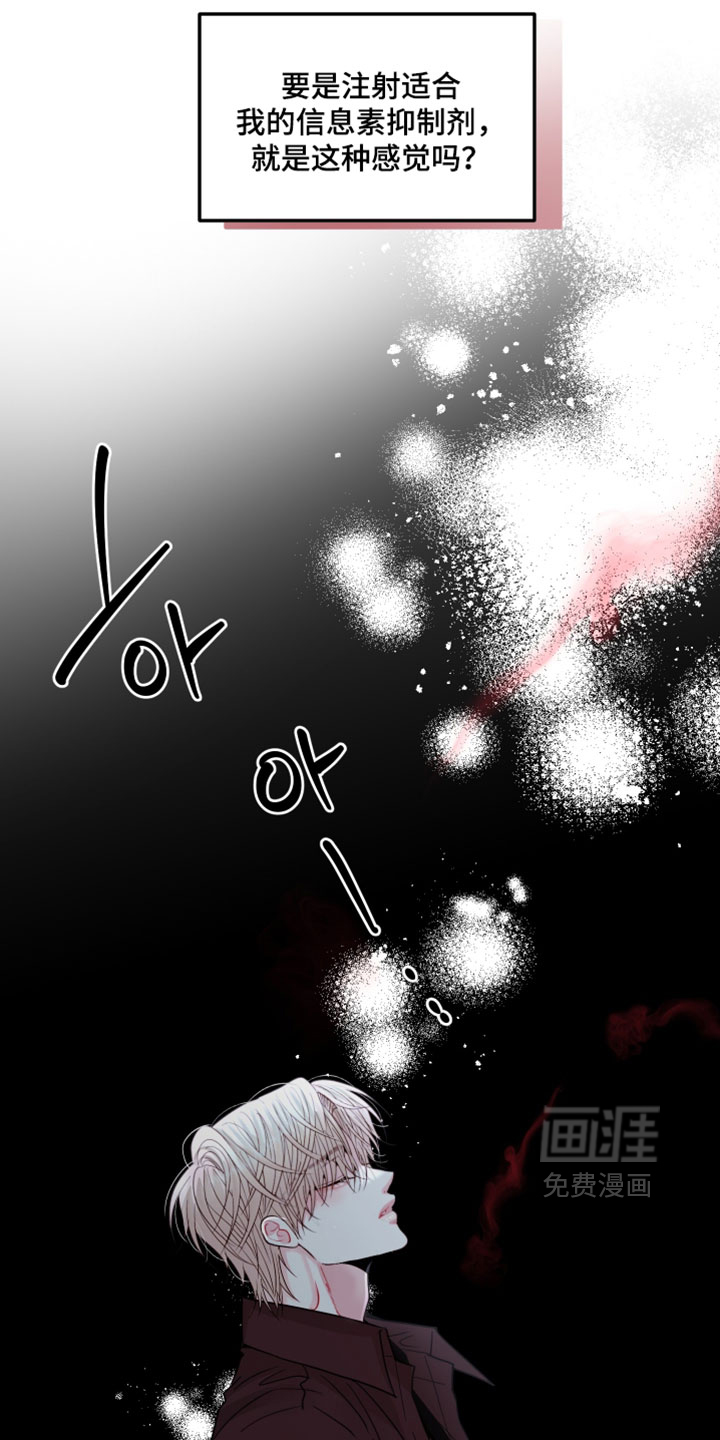 第18话12