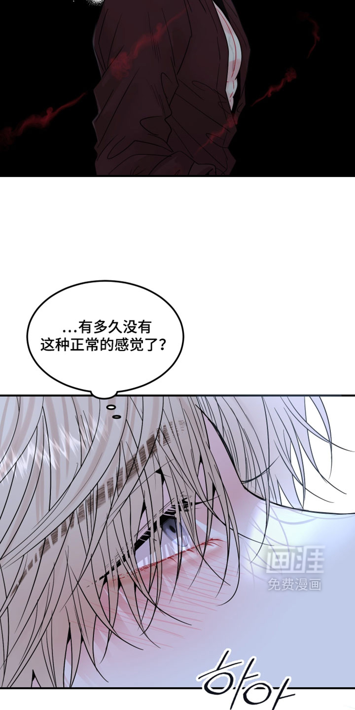 第18话13