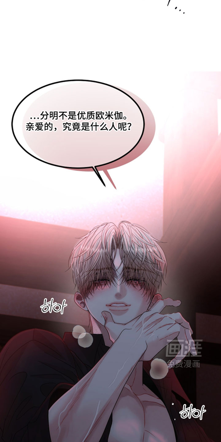 第18话14