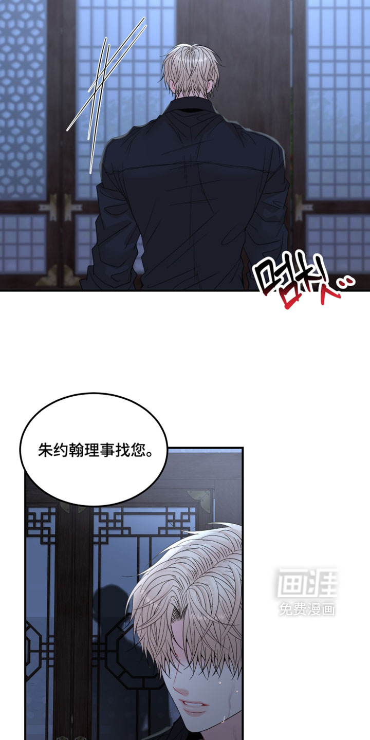第18话16