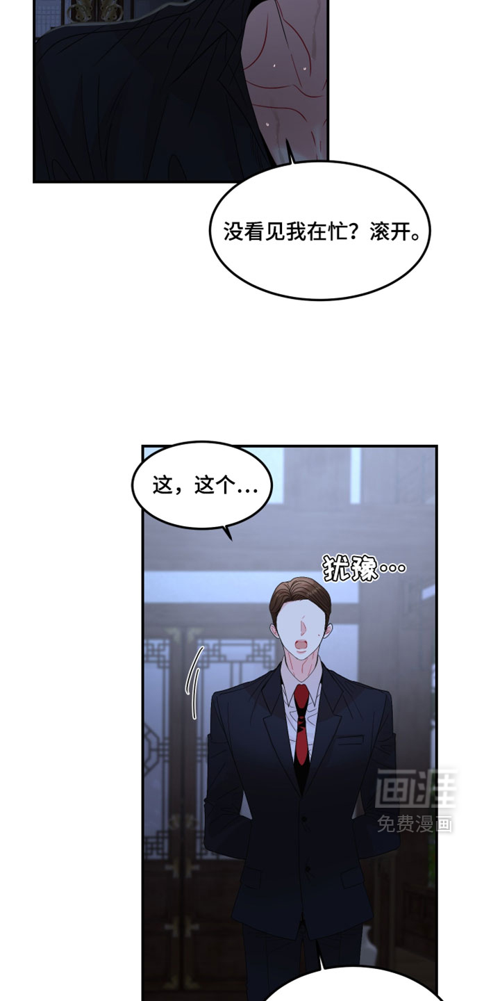 第18话17