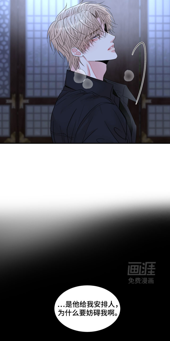 第18话19