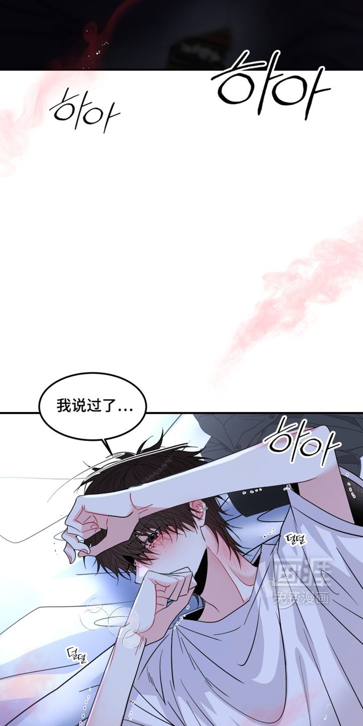 第18话5