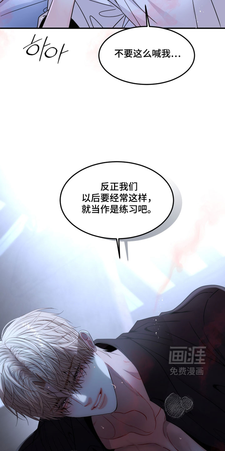 第18话6