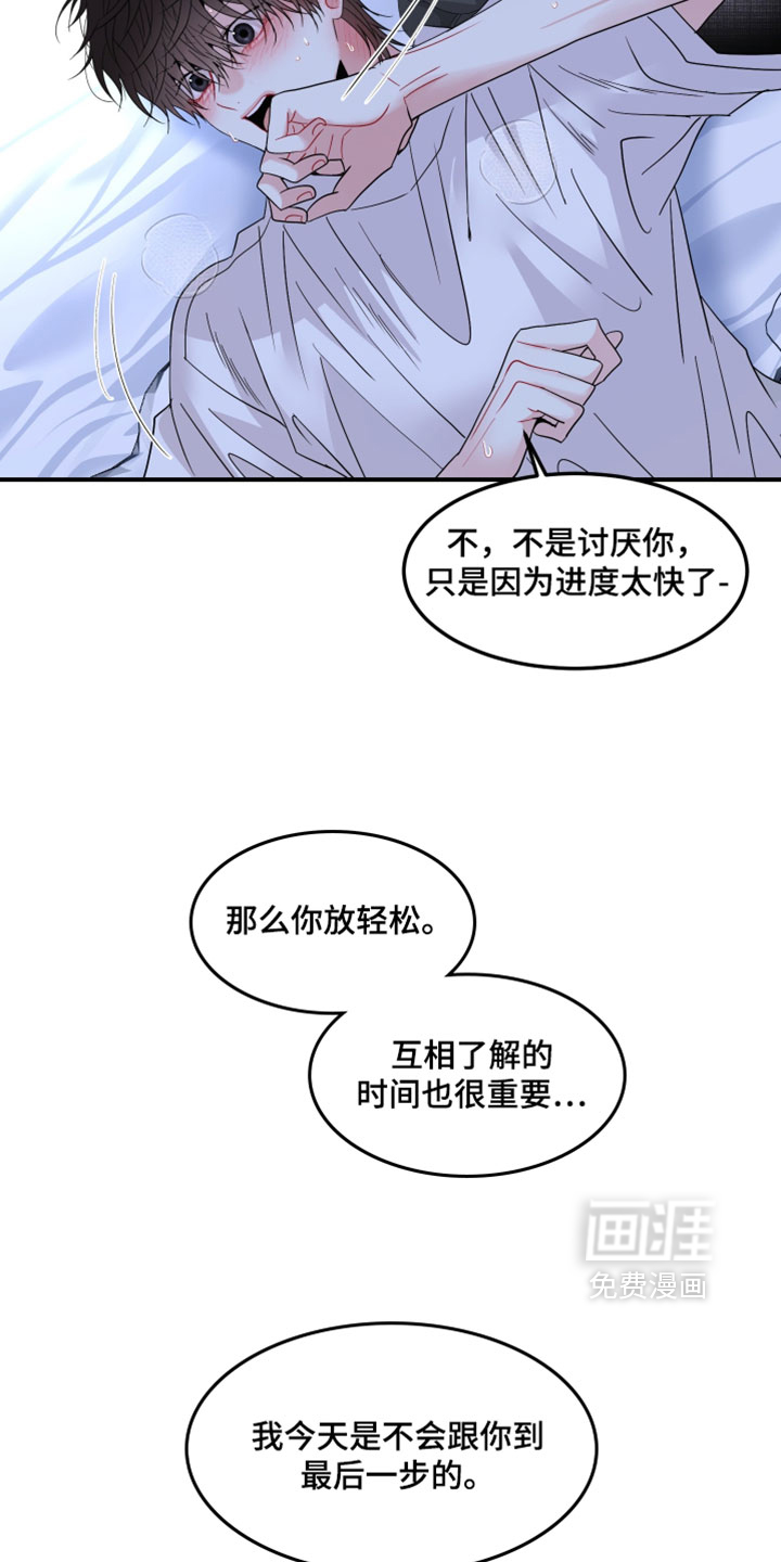 第18话8