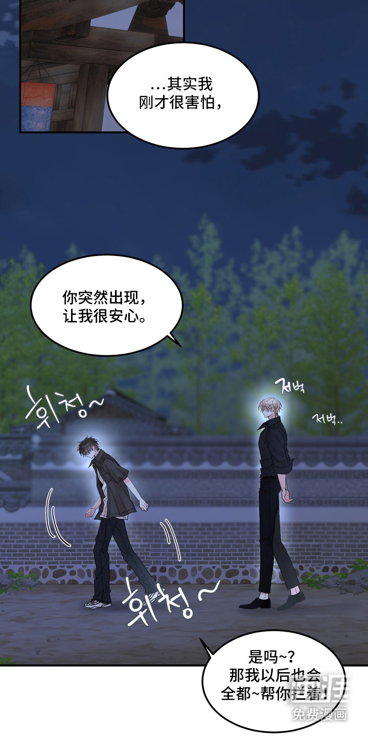 第17话14