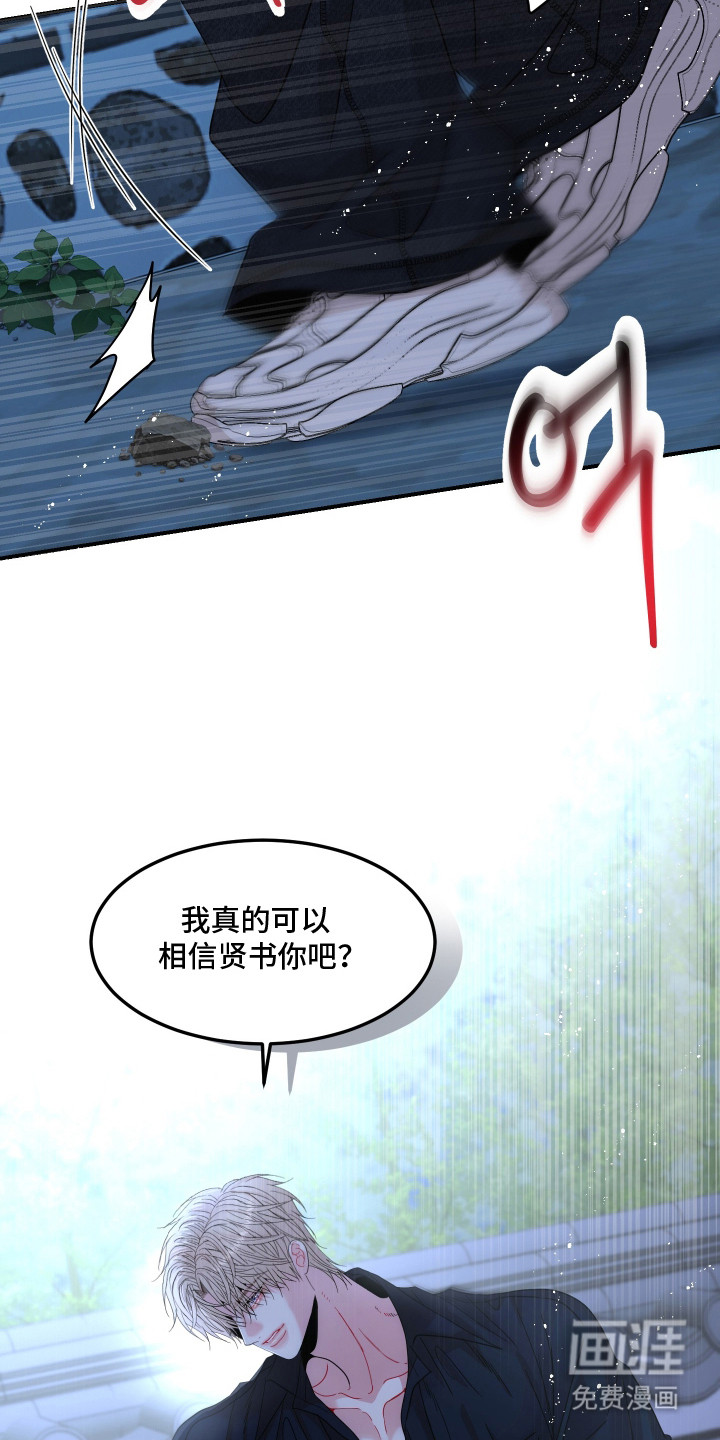 第17话16