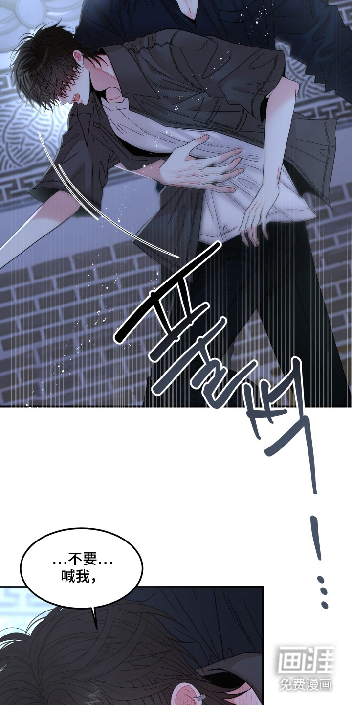 第17话17