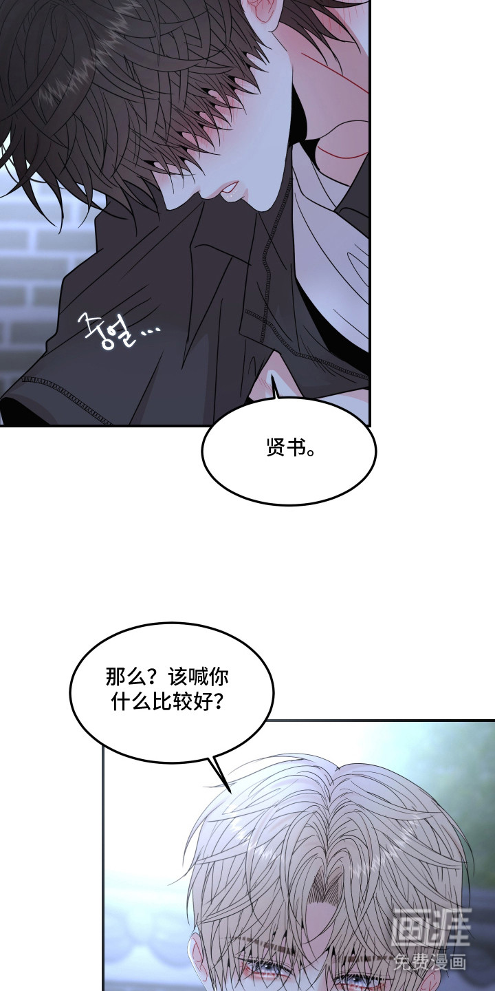 第17话18