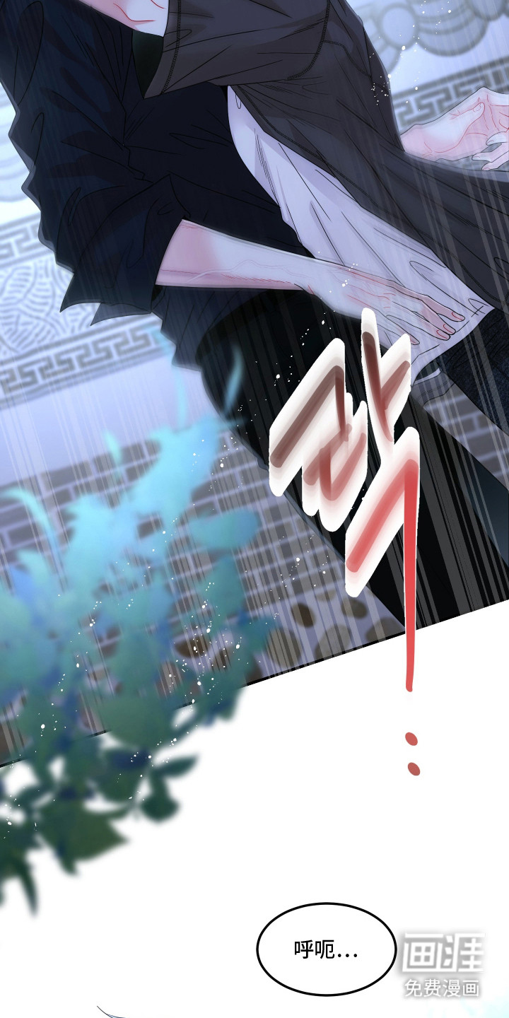 第17话21