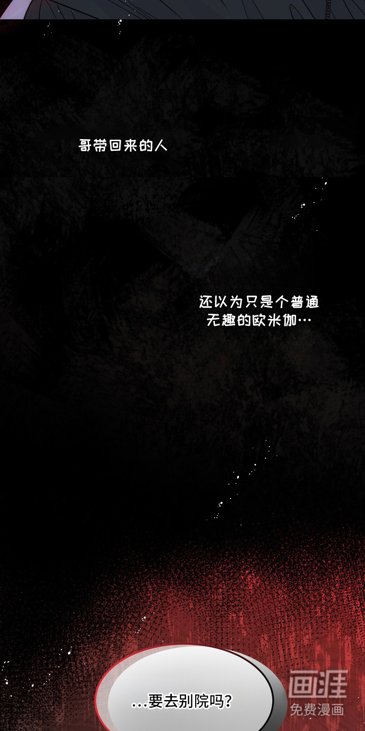 第17话23