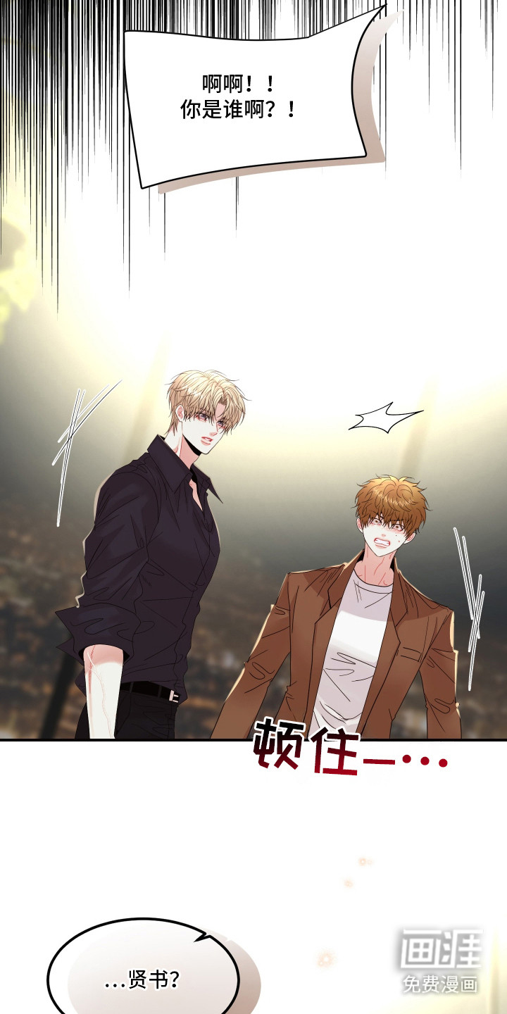 第17话4