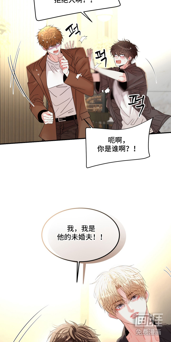 第17话6