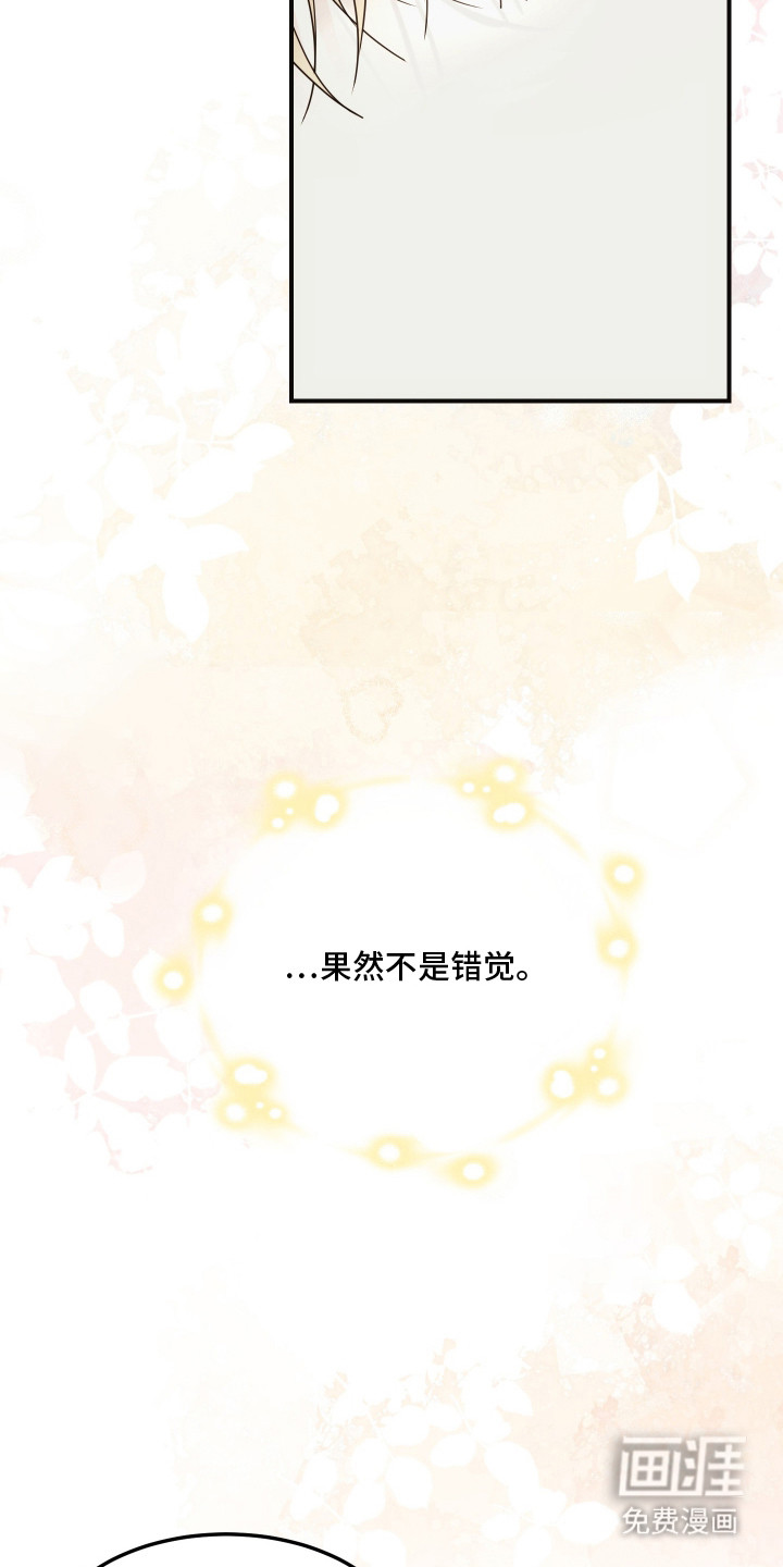 第17话8
