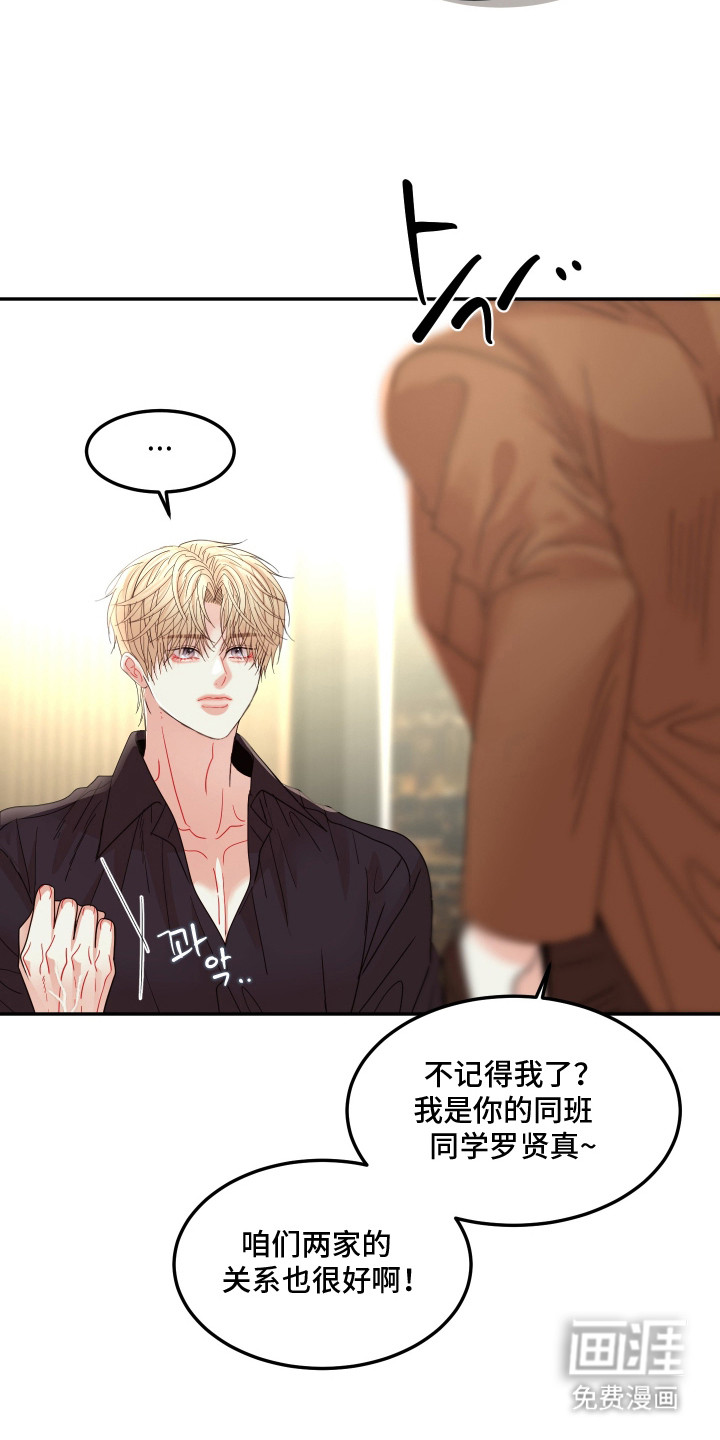 第16话10