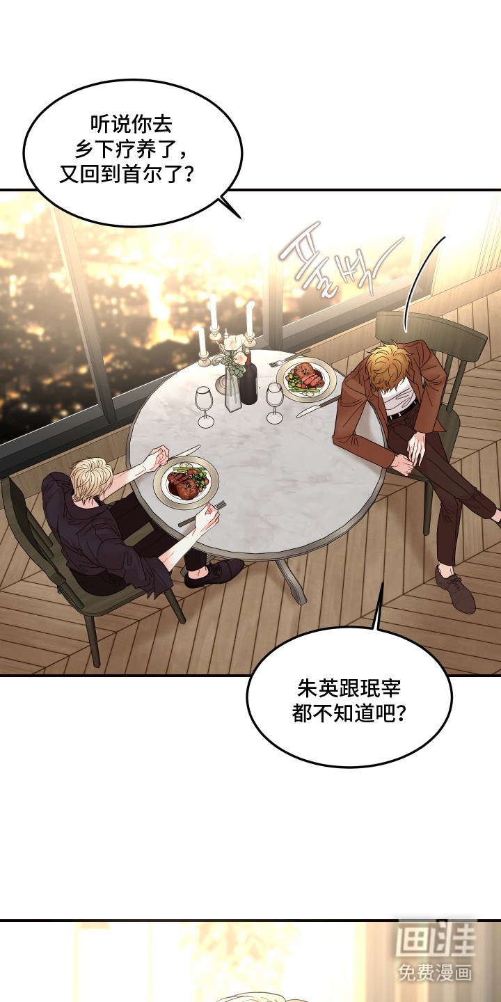第16话11