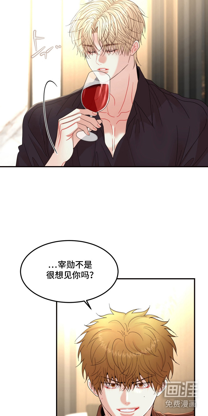第16话12