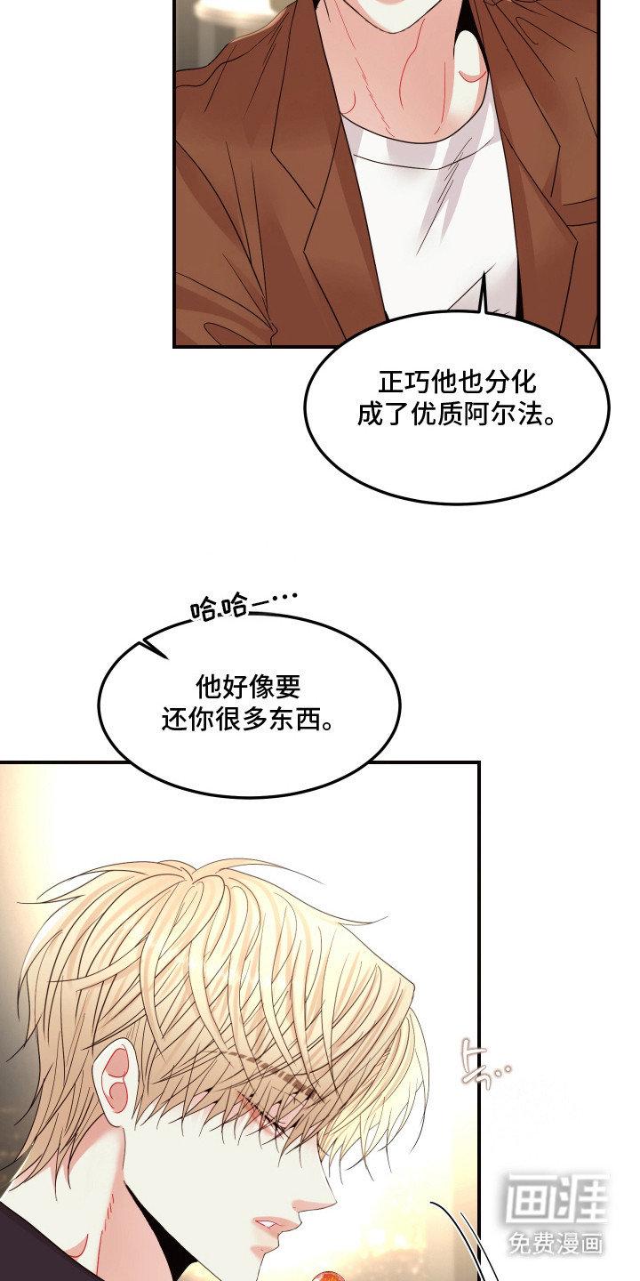 第16话13