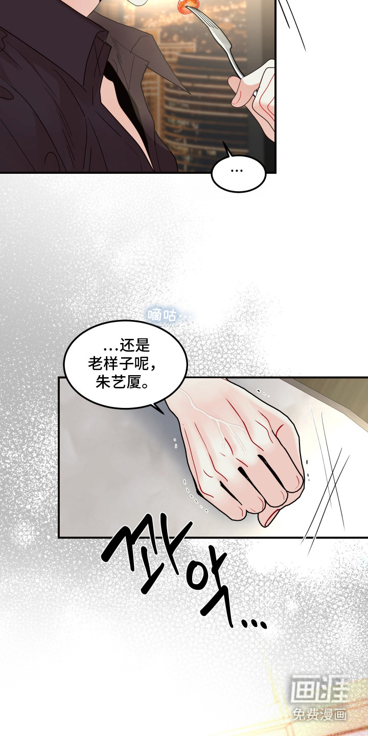 第16话14