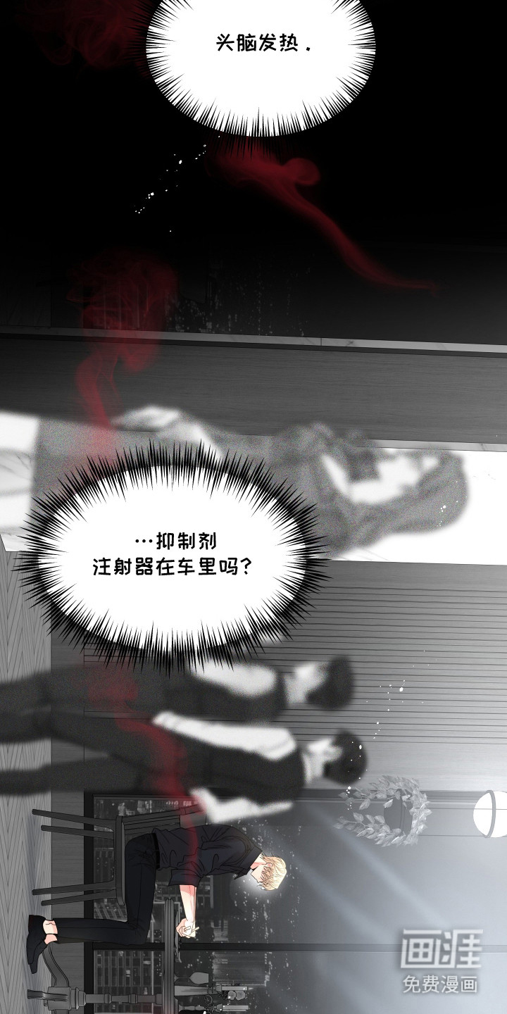 第16话17