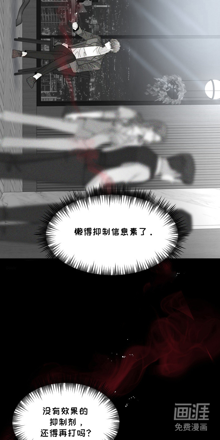 第16话18