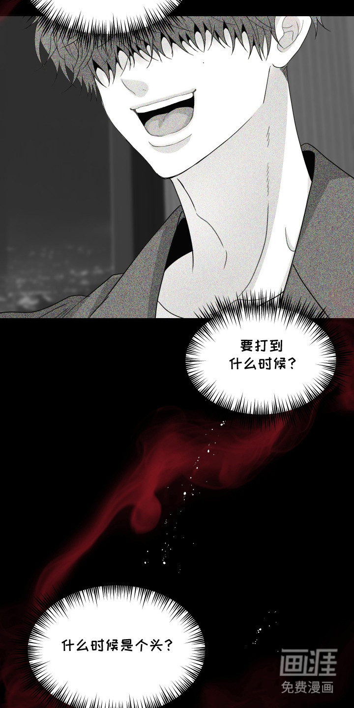 第16话19