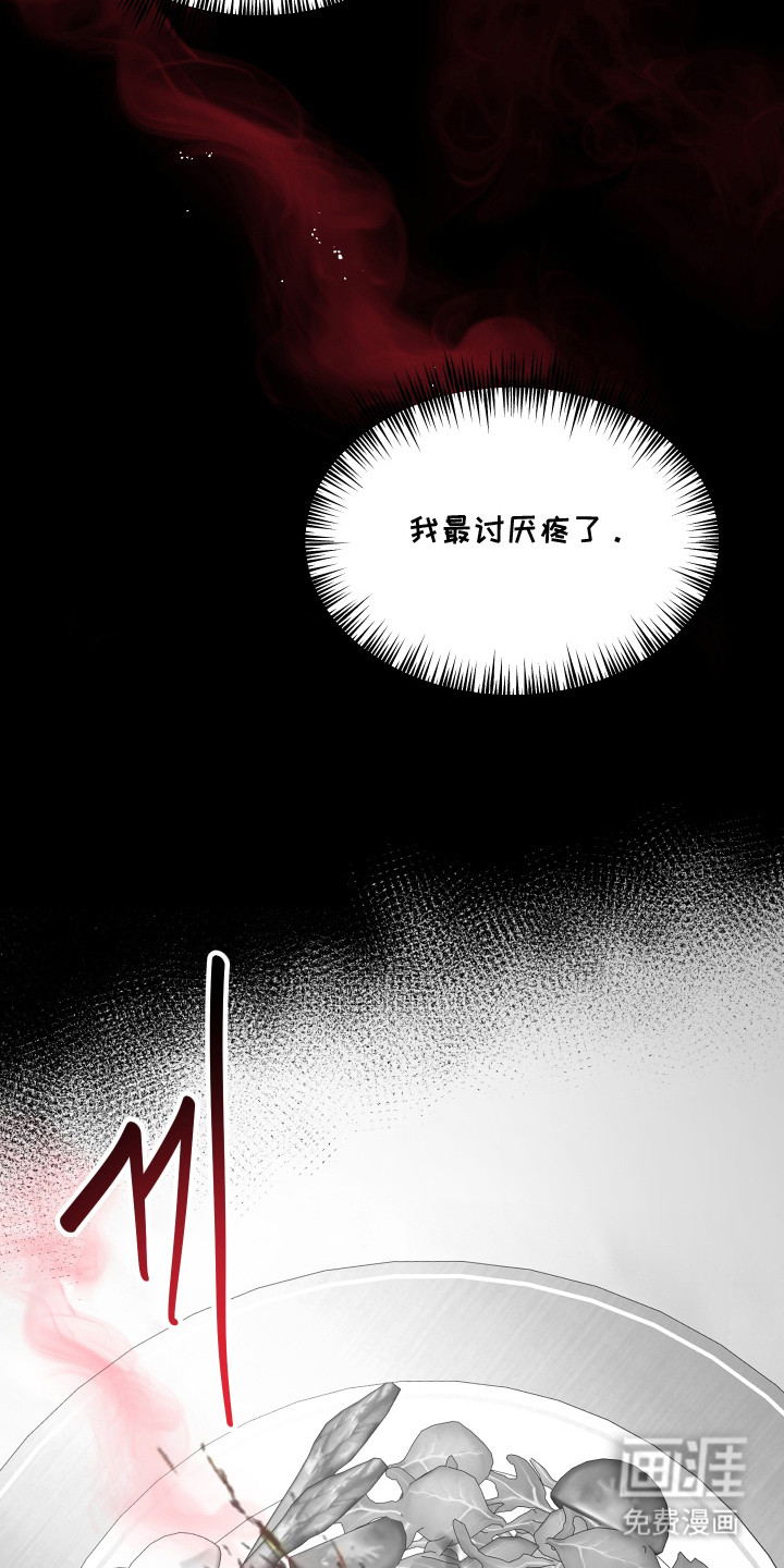 第16话20