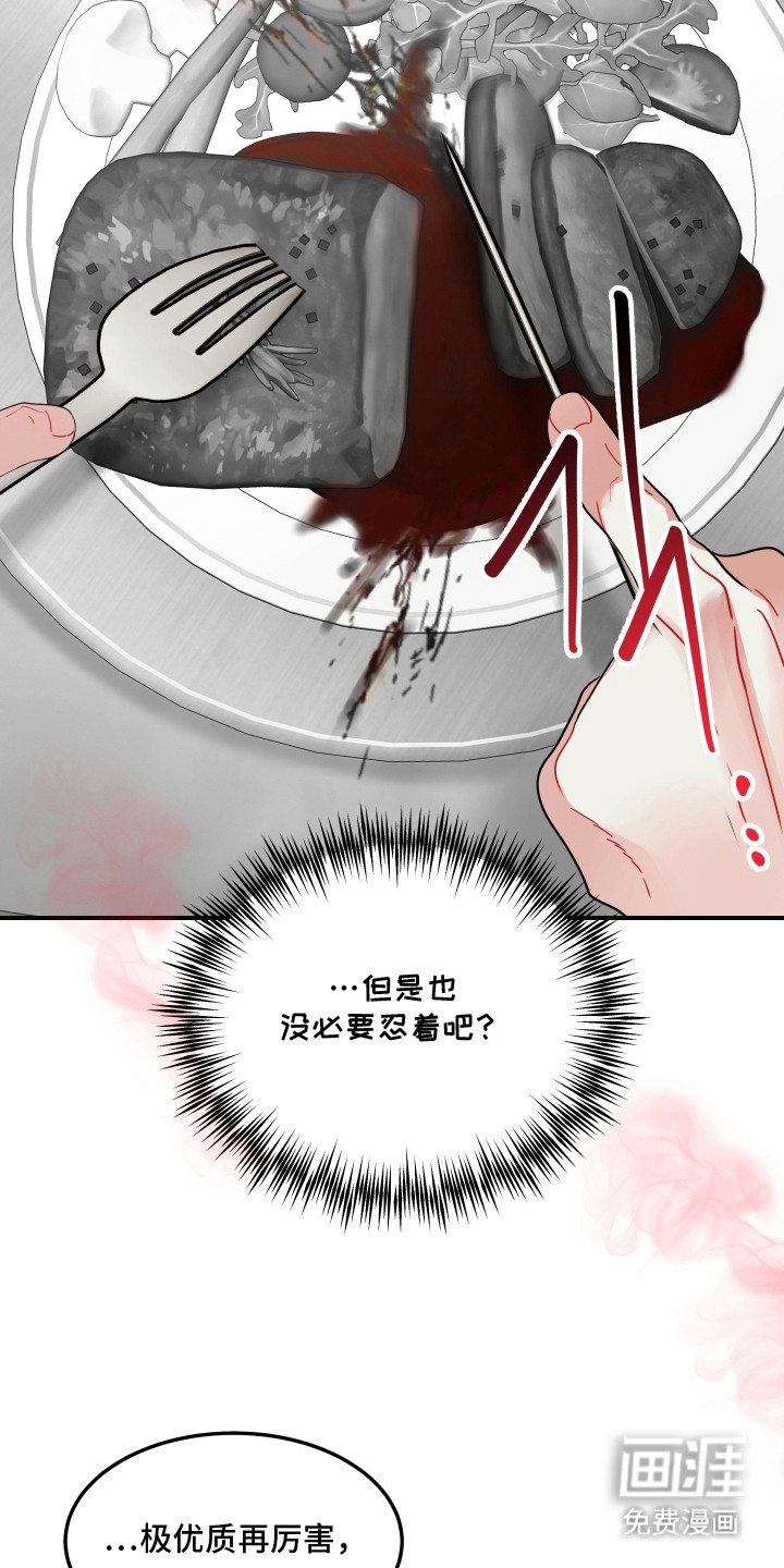 第16话21