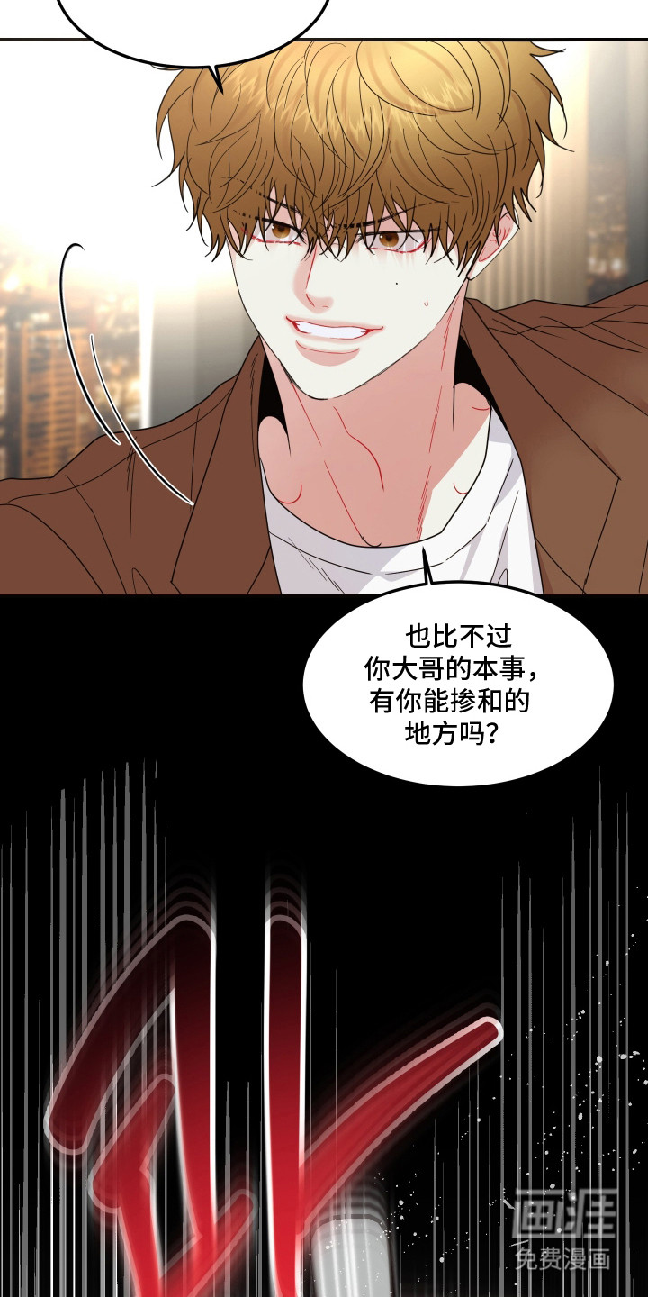 第16话22