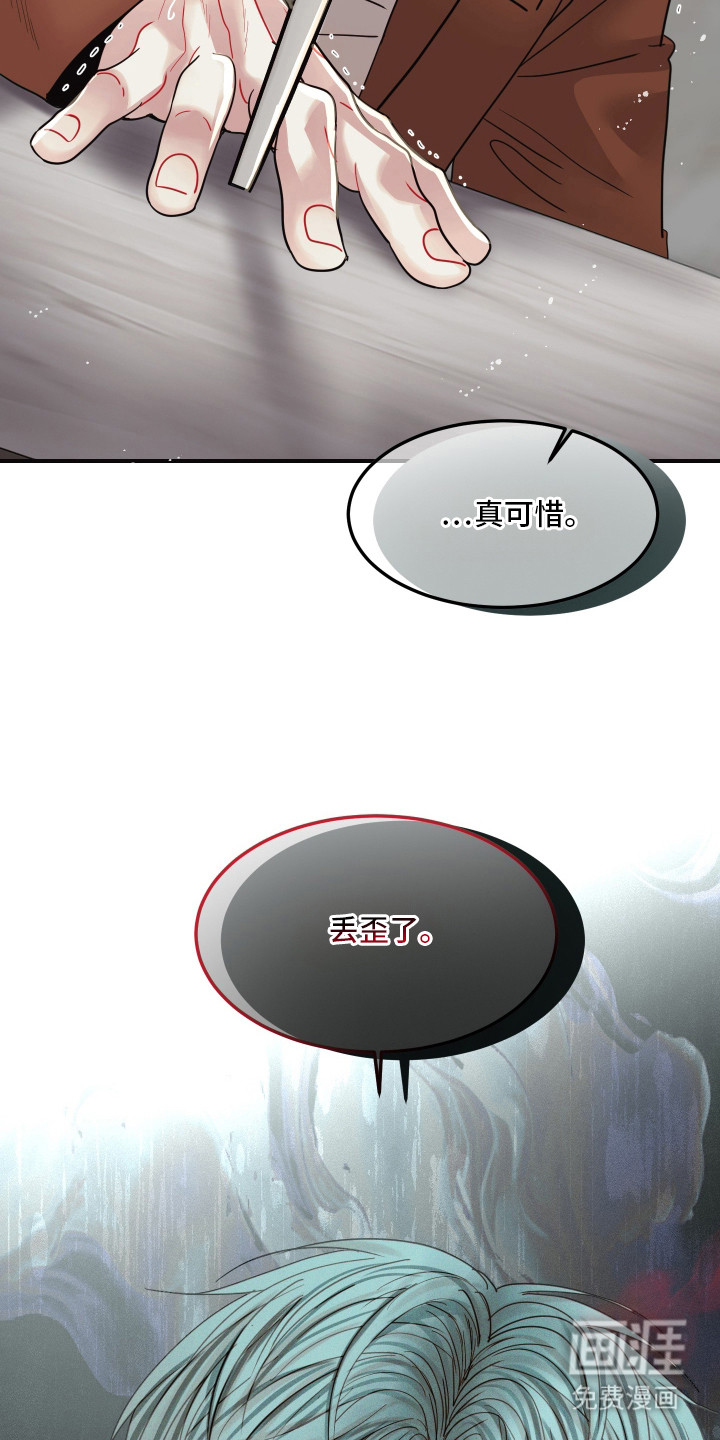 第16话25
